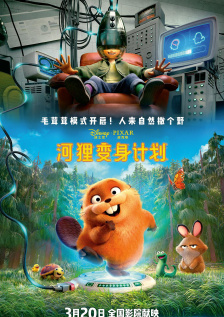 aaa级大片